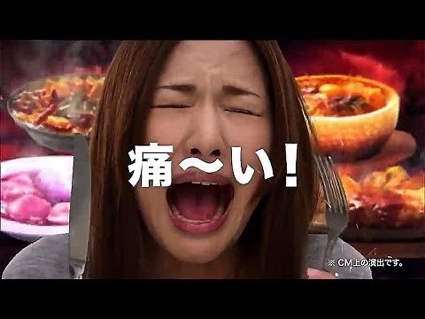 いいなCM 第一三共ヘルスケア トラフルシリーズ 津山祐子 3本立て