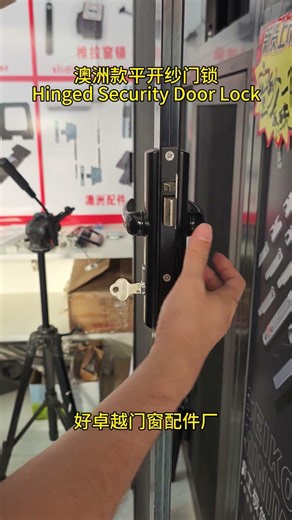 Australian-style sliding glass door and window locks