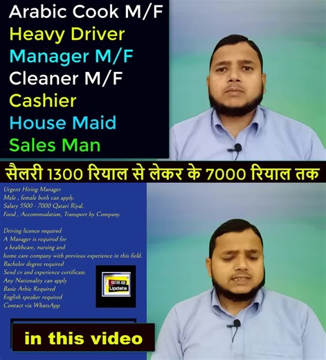 Exciting New Job Vacancies in Qatar for 2025