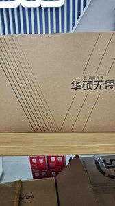华硕天选5pro截屏键怎么改