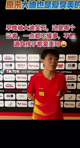 Đại Địch Tỏa Sáng Với Phong Cách Làm Đẹp