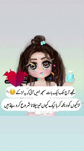 Pak beauty on TikTok