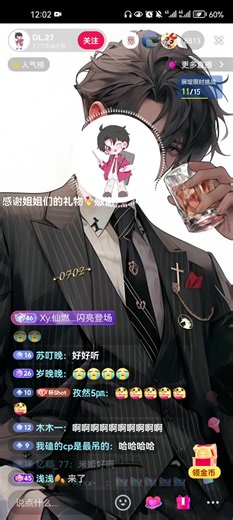 【dl27/rc泊舟】【今天也想见到你第二季】2024.4.28 深夜交谈，重新认识（你好，27；你好，泊舟）