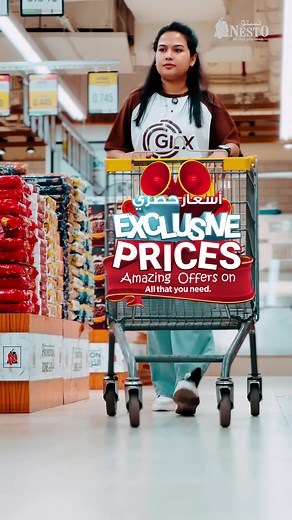 Nesto Hypermarket Kuwait على TikTok