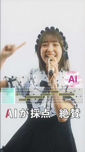 JOYSOUND X1「曲数No.1 歌いたい曲があるって最高」15秒 Ver.A