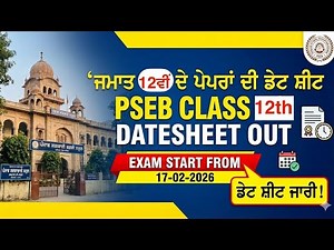 PSEB 12th Class Final Exam Date Sheet 2026 OUT! (Official Time Table)