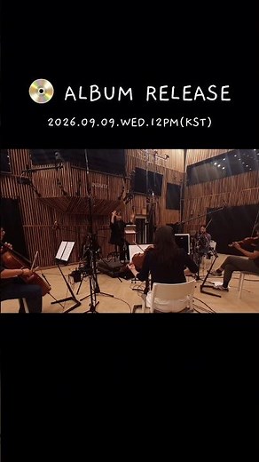 2집 정규앨범 곧 발매됩니다❤️