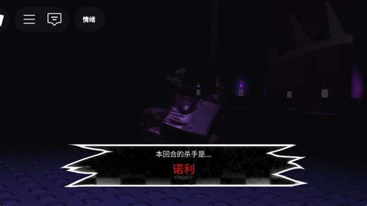 【Roblox被遗弃】新手诺利，noob满血获胜！