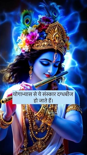 Karma & Samskaras Explained in Simple Words