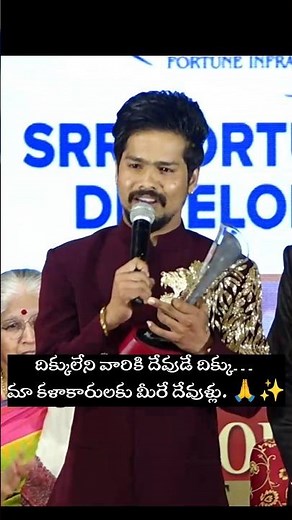#telangana #folk #singer #ramurathod #extraordinary #award #winning #speech #mustwatch #for #youth