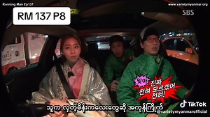 Variety Myanmar သည် TikTok ပေါ်တွင် ရှိသည်