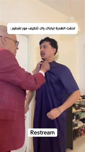 #الشعب_الصيني_ماله_حل😂😂 #algerie🇩🇿 #ramadan2026 #rifka #rifkaofficiel