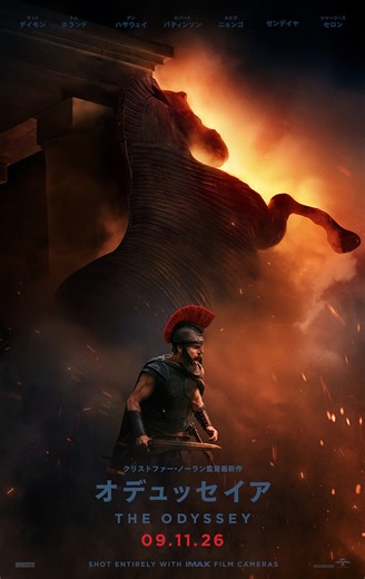 クリストファー・ノーラン監督最新作、試練に立ち向かうオデュッセウスの勇姿捉える『オデュッセイア』9月11日公開決定！本予告＆メインビジュアル解禁 | cinemacafe.net