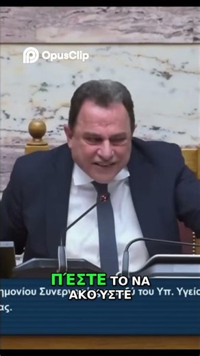Δημοκρατία: Ο Κανόνας Λειτουργίας και η Σημασία της