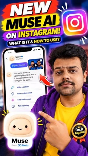 What is Instagram Muse ? how To use it or get it. Instagram AI