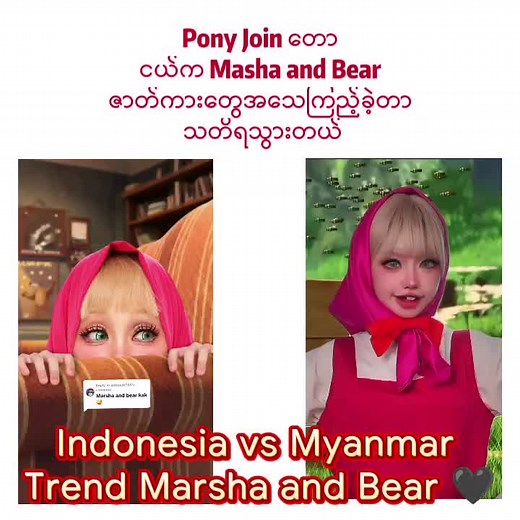 Eye Makeup Trends Inspired by Pony Grace in Myanmar