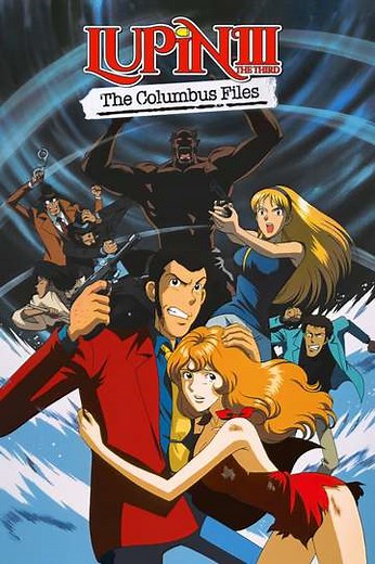 Lupin the Third: The Columbus Files - Movie