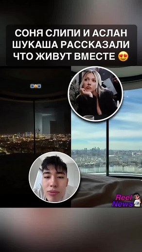 Reel News (@reel_news_)’s videos with som original - angel