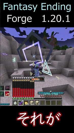 Minecraft Mod Showcase: Fantasy Ending - The Strongest Magic #minecraft #mod