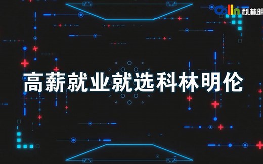 Windows下VisualStudioCode（简称VSCode）的安装和基本配置