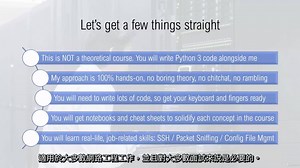 從頭學習 Python 3！ 建立你自己的網路操作腳本程式( scripts )和升級你的網路工程技能！ 詳細課程介紹 https://softnshare.com/python-programming-real-life-networking-use/ | 軟體開發學習資訊分享
