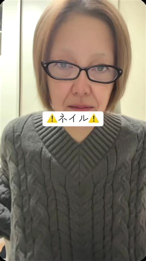 念願のペインコスプレに挑戦！