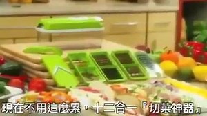 12pcs Practical ABS Dicer Chopper Nicer Grater Cutter Slicer Peeler Tool Set WhatsApp : 0192200271 Wechat: fua0189 | TWINS | Facebook