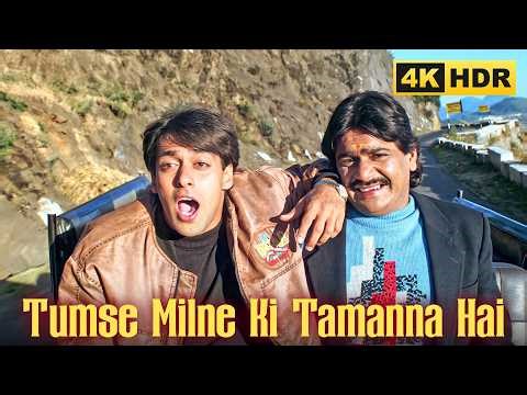 Tumse Milne Ki Tamanna Hai 4K (HDR) | Salman Khan | S. P. Balasubrahmanyam Hit Song | 4K UHD Video