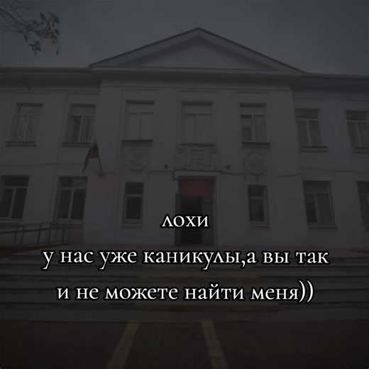 #рекомендации #школа59 #учительскийсостав #учителя #тренд #Астрахань #тренд