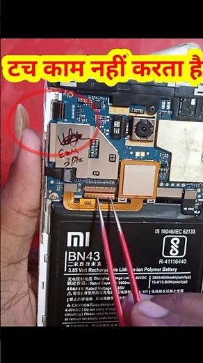 Note 4 Touch Not Working Solution | Redmi Note 8 Touch Screen Not Working #shorts #mobile