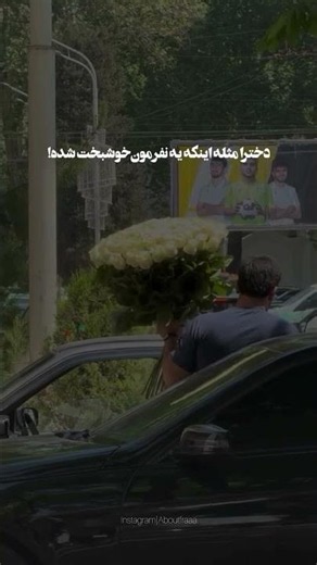 (برای دانلود ریمکس لینک بیو) 🎵❣️#ریمکس#رپفارسی #جدید#موزیک #آهنگ _شاد#shortsvideo#shortvideo#shadi