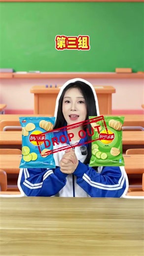 What's Your Top Potato Chip Flavor