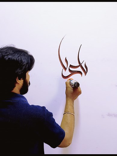 Beginner's Guide to Arabic Calligraphy Techniques