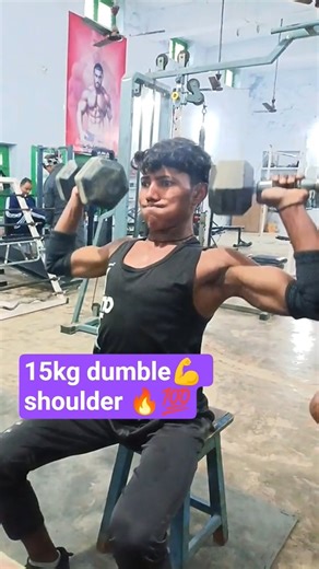 #15kg💪😭🔥 dumbbel shoulder