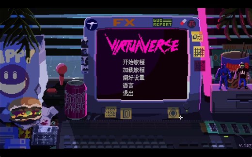 【绿空】VirtuaVerse虚拟宇宙全成就攻略（老派冒险模式）-第一期-家与药店街