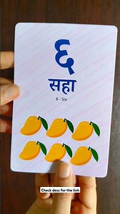 मराठी अंक | Lets learn numbers 0-10 in marathi #learningvideos #cubkidsmarathi #trending