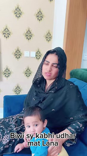 425K views · 10K reactions | Meri hi Marzi Challay gi abb | Maryam Bilal Vlogs Offical | Facebook