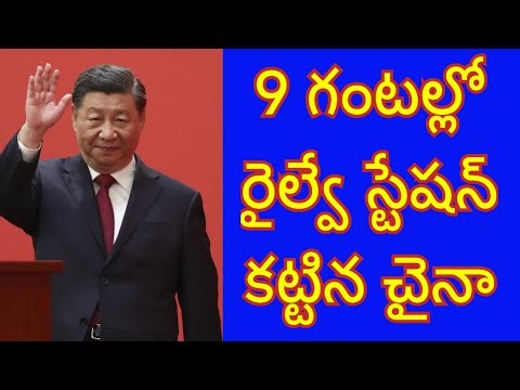 China has constructed a railway station in fuzian province with in 9 hours