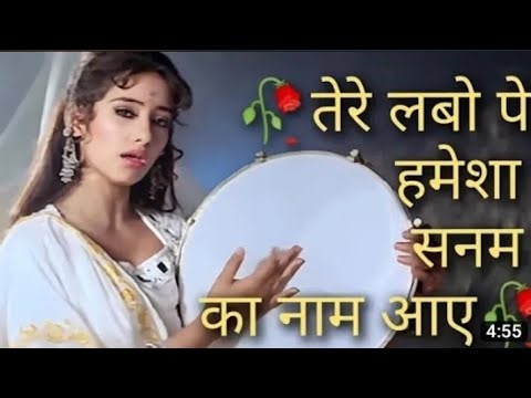 तेरे लबों पर हमेशा सनम का नाम आए💔|Manisha Koirala, Vivek mushran|Udit Narayan sad song love 💕