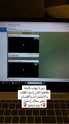 دورة ايهاب هنا @ورق ✨#اقسام_ايهاب #اقسام_المفكر #اقسام_المنصف #قدرات_محوسب #محوسب
