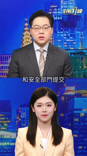 伊朗變天北京慌了！高層緊急要求風險評估，一帶一路面臨崩盤