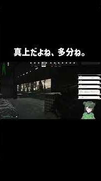 【EFT】マーカー設置inライトハウスwithローグな話。 #escapefromtarkov #ゲーム実況 #eft #タルコフ #tarkov #shorts