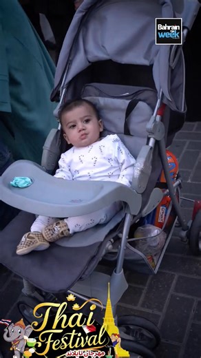 The Thai Festival is officially open! The celebration began with a grand inauguration by H.E. Mr. Sumate Chulajata, the Ambassador of the Kingdom of Thailand to the Kingdom of Bahrain, along with a special documentary tribute to Her Majesty Queen Sirikit. ✨ Plus — one lucky visitor will WIN a flight to Thailand! ✈️ Don’t miss your chance. 📅 December 4–6 ⏰ 11 AM – 11 PM 📍 Oasis Mall Juffair – Outdoor Car Park Free entry, incredible Thai food, cultural shows, Muay Thai, Loy Krathong, shopping, a