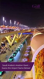 Saudi Arabia’s Busiest Airport? 🇸🇦✈️ Can You Guess This Massive Travel Hub!