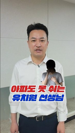 유치원 교사 대체인력 지원 개선 방안? 지금 당장 못 씁니다