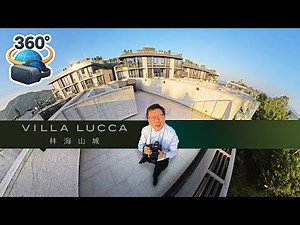 【林海山城】61618223 📞 隨時約我睇樓，專車接送。網上參觀 -- 約3300呎屋仔 ｜#360度睇樓 #和你追盤