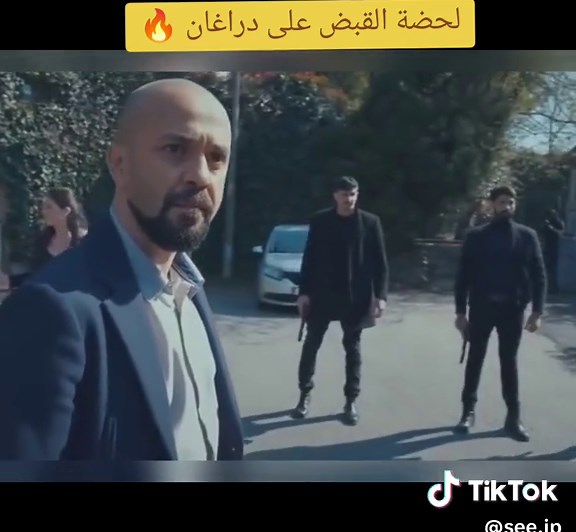 لحظة القبض على دراغان في مسلسل العهد