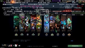 【0-5-1内个不能说】SCBOY黄旭东2025\u002F4\u002F28凌晨和赤小兔金贝贝SED圣迪科《DOTA2》一局