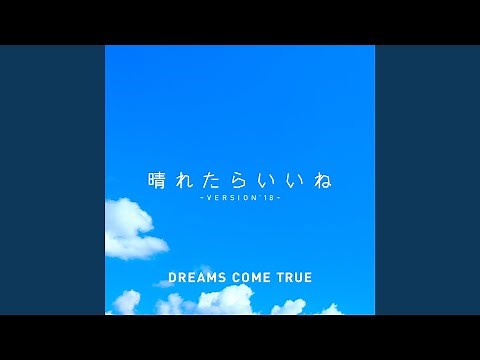 Haretara Iine (Version'18)