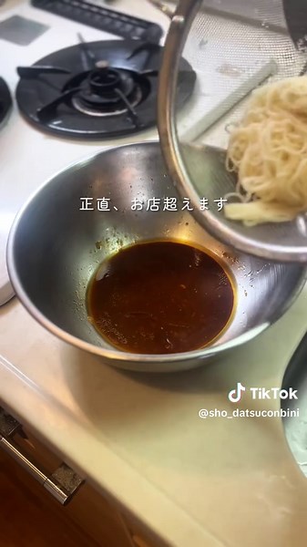 ビビン素麺の簡単アレンジレシピ